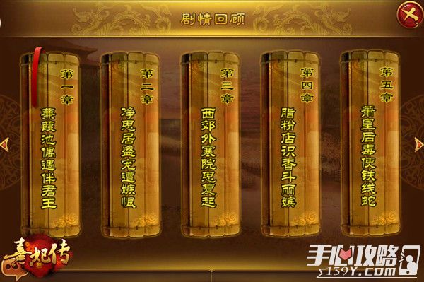 春节有哪些好玩的手机游戏_好玩春节手机游戏有什么_春节手机小游戏