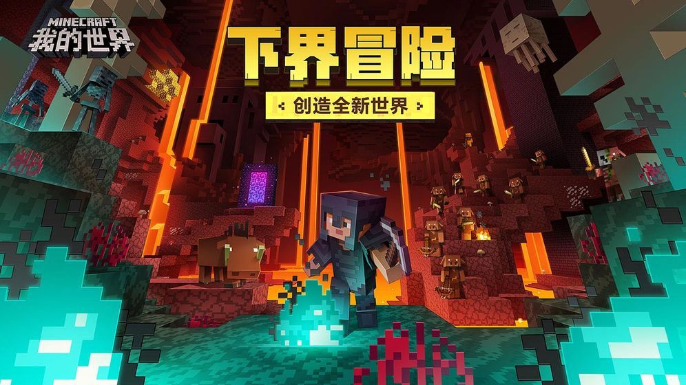 游戏推荐手机安卓_mc游戏推荐手机游戏_游戏推荐手机版生存类