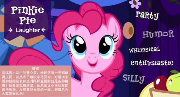 粉色系昵称_粉色手机小女孩游戏名字_粉色系女生网名