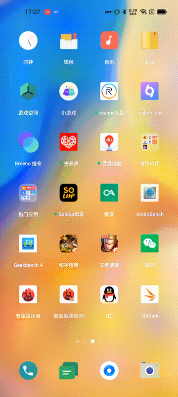 iq手机里的游戏消息弹幕_游戏弹幕通知app_游戏弹幕模式