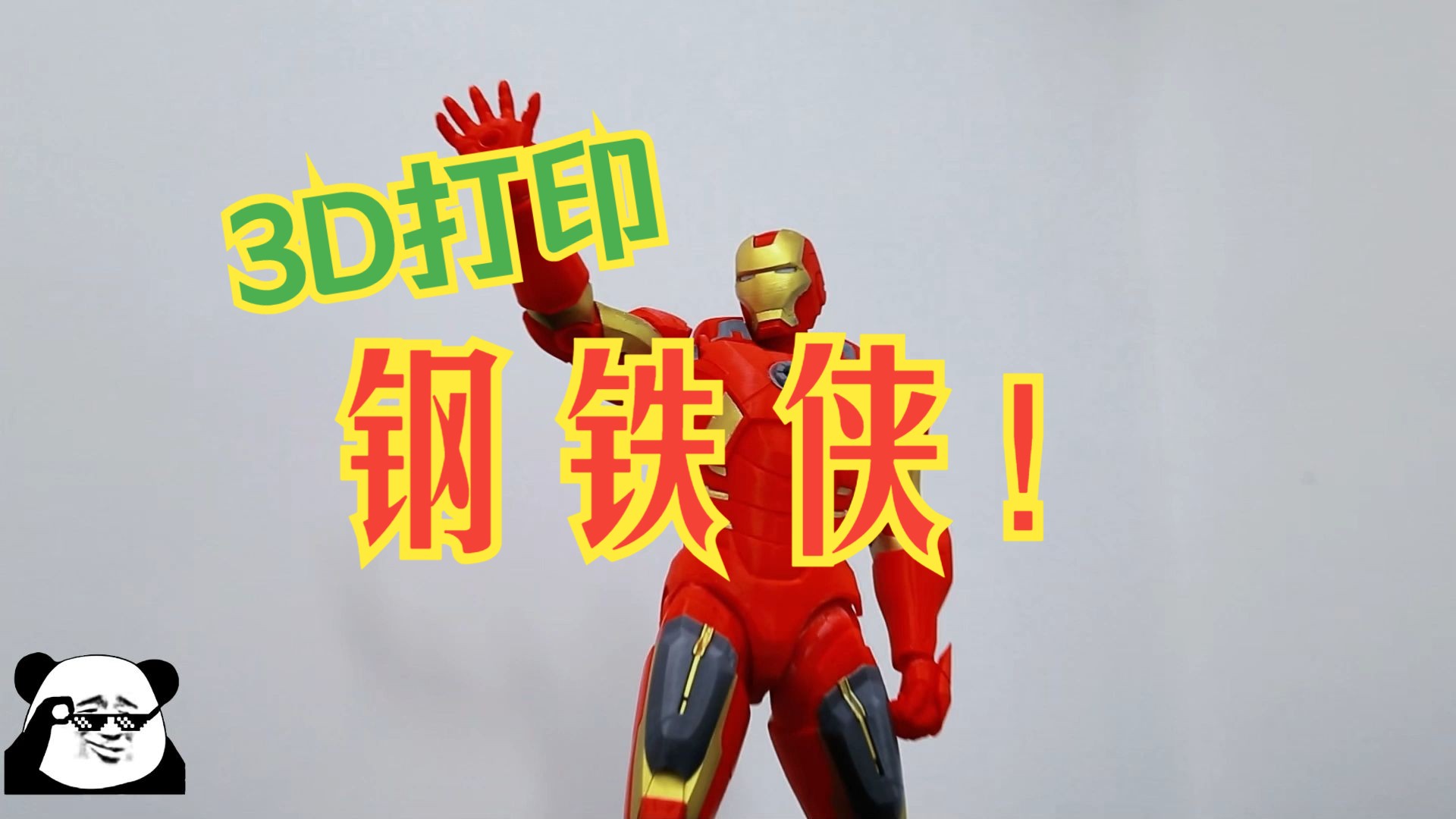 钢铁侠三手机版下载_3d钢铁侠游戏手机版_3d钢铁侠推荐