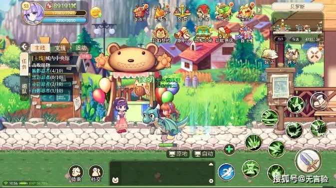 超凡战队 手机游戏_超凡战队手游下载_超凡战队手机游戏叫什么