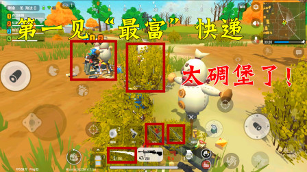 手机吃鸡类游戏_吃鸡游戏用的什么手机_手机吃鸡软件叫什么