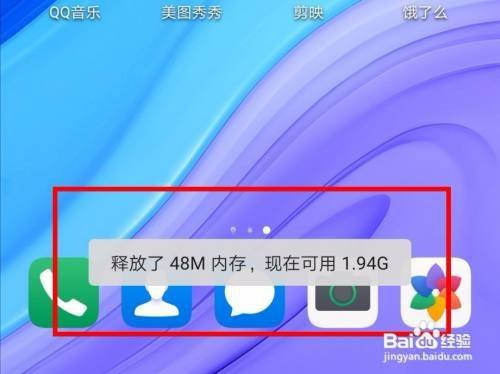 打游戏久了手机屏幕不光滑_手机屏幕玩游戏不光滑怎么办_手机打游戏屏幕不光滑