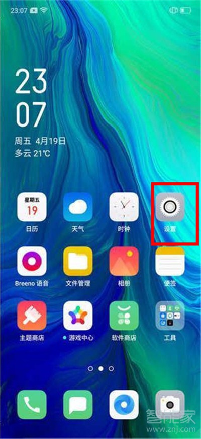 打游戏久了手机屏幕不光滑_手机屏幕玩游戏不光滑怎么办_手机打游戏屏幕不光滑