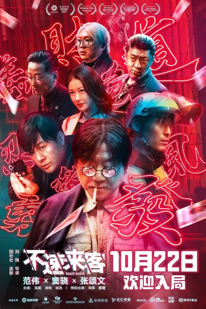 三国单机版手机游戏_sucm游戏手机版_破解版手机游戏