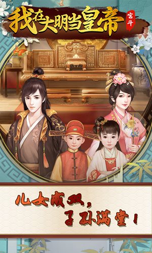 古代皇帝用蛇玩妃子_古代皇帝手机游戏_古代皇帝藏书阁让百姓去看书吗