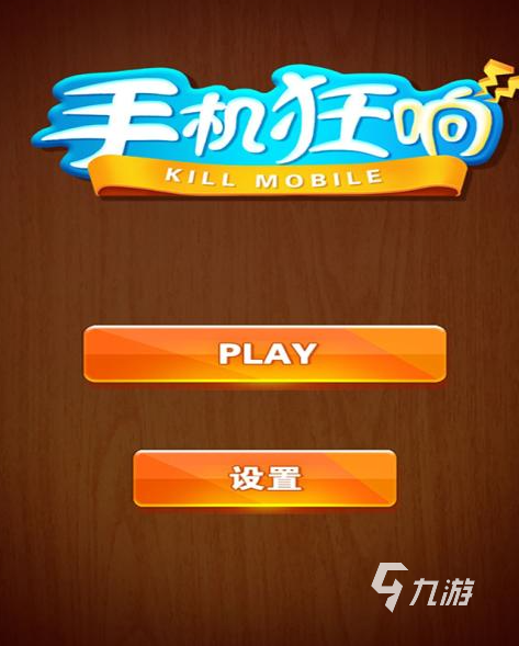 2020年休闲手游_休闲手机游戏排行_2021年休闲的手机游戏
