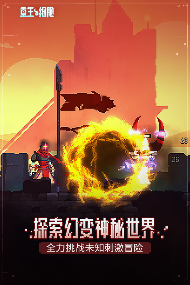 粉碎游戏手机版：画面惊艳、操作简单、音效带感，关卡设计令人着