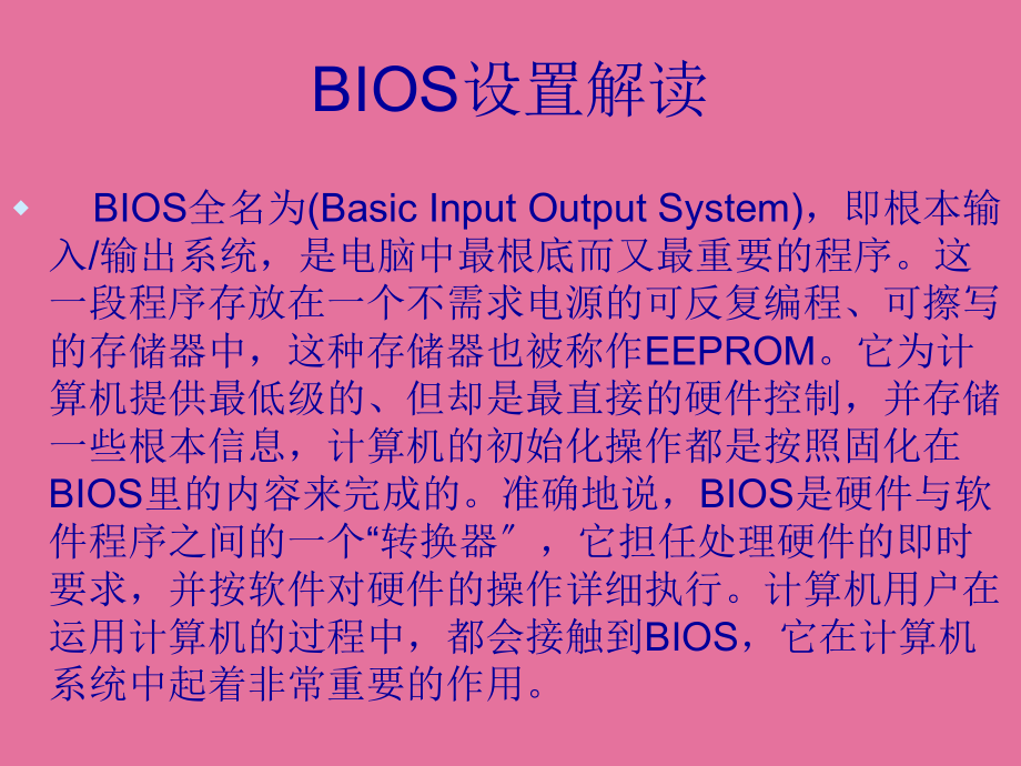 技嘉主板进bios_技嘉主板进去bois_技嘉主板进入bios按哪个键