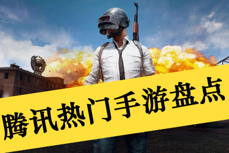 多人可以玩的手机游戏_玩手机游戏可以预防老年痴呆吗_玩手机游戏可以赚钱吗