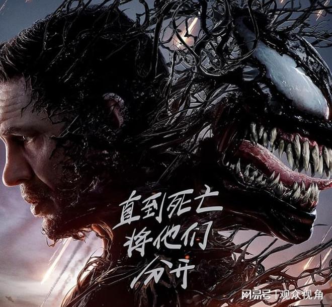 毒液电影完整免费播放_毒液3在线观看完整免费高清电影_毒液3在线观看完整免费高清电影