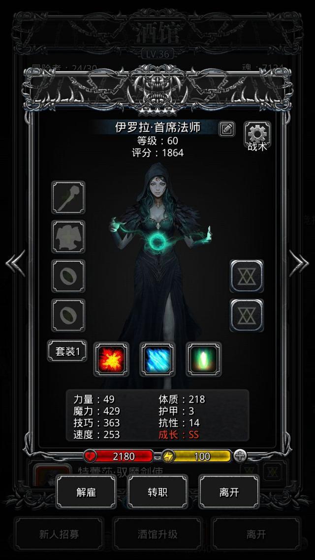 地牢猎人手机游戏_地牢猎人下载_猎人地牢手机游戏怎么玩