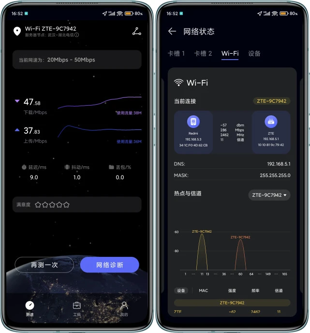 中兴路由器配置命令详解及实例_中兴路由器怎么样_中兴路由器配置手册