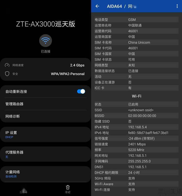 中兴路由器配置命令详解及实例_中兴路由器配置手册_中兴路由器怎么样