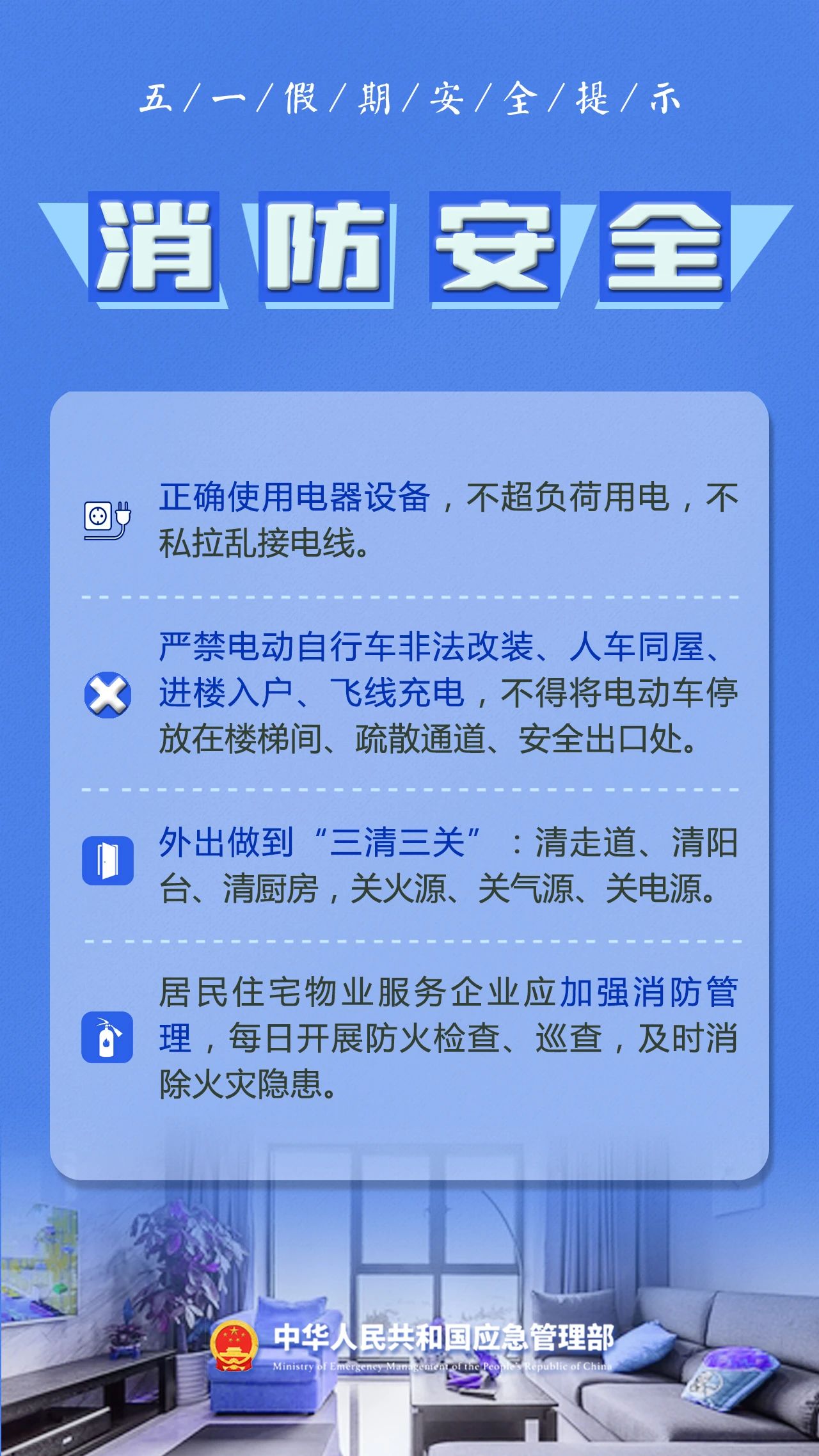 2023年五一法定节假日是几天_2023年五一假期_五一节法定假日几天202