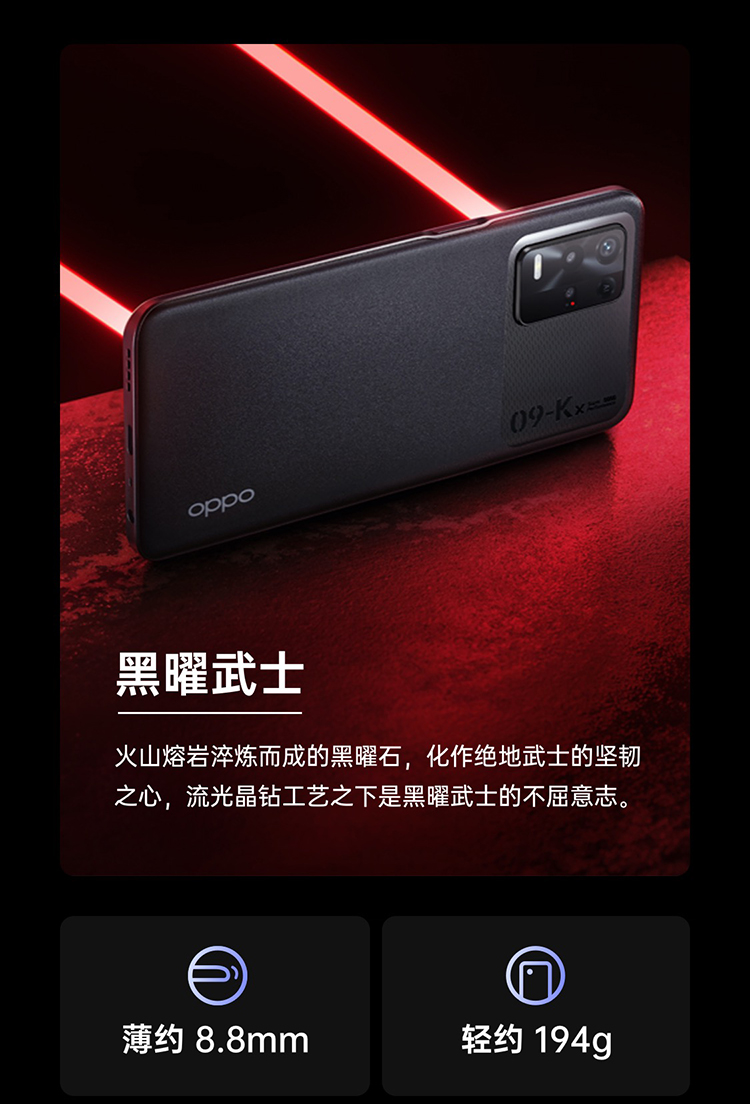 oppo最值得买的游戏手机_oppo性价比高的游戏手机_oppo高配低价游戏手机