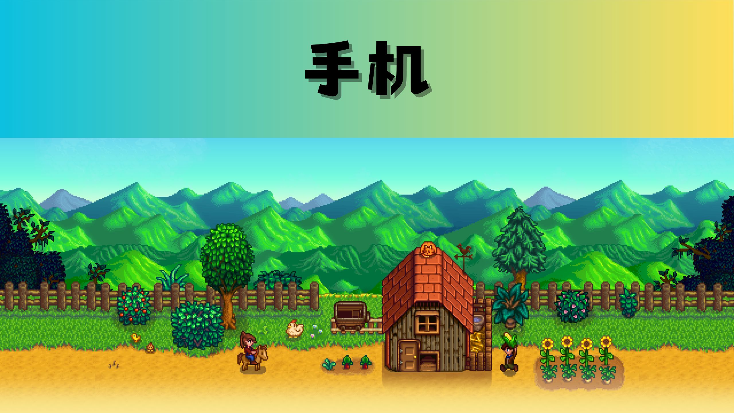 h手机也游戏_手机游戏盒_手机游戏害了多少孩子