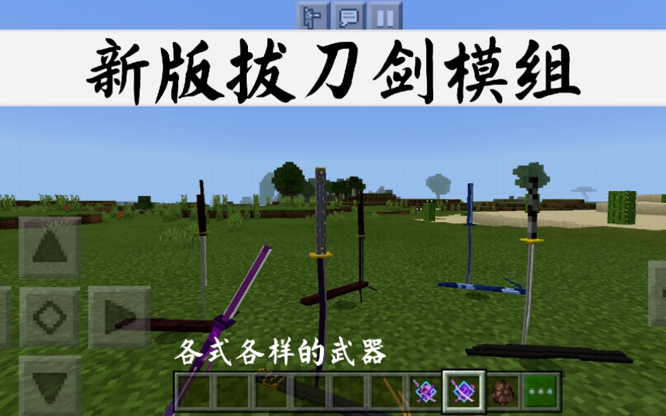 拿剑的格斗游戏_格斗剑拔刀类版手机游戏有哪些_拔刀剑格斗类游戏手机版