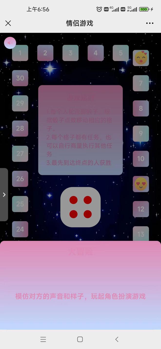 带队玩手机游戏有哪些_带队玩手机游戏_带队玩手机游戏叫什么