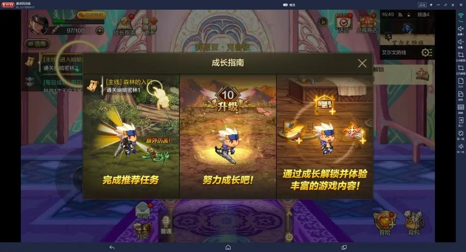 手机云端电脑游戏_电脑云玩手机游戏_电脑怎么操作云手机游戏