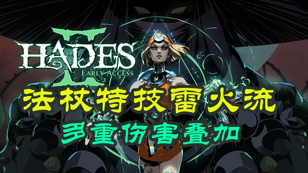云游戏手机怎么玩_云游戏手机_hades手机云游戏