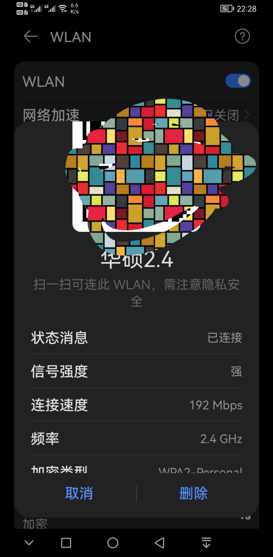 不用华为手机游戏_华为手机游戏用qq登录_华为手机游戏用什么模拟器