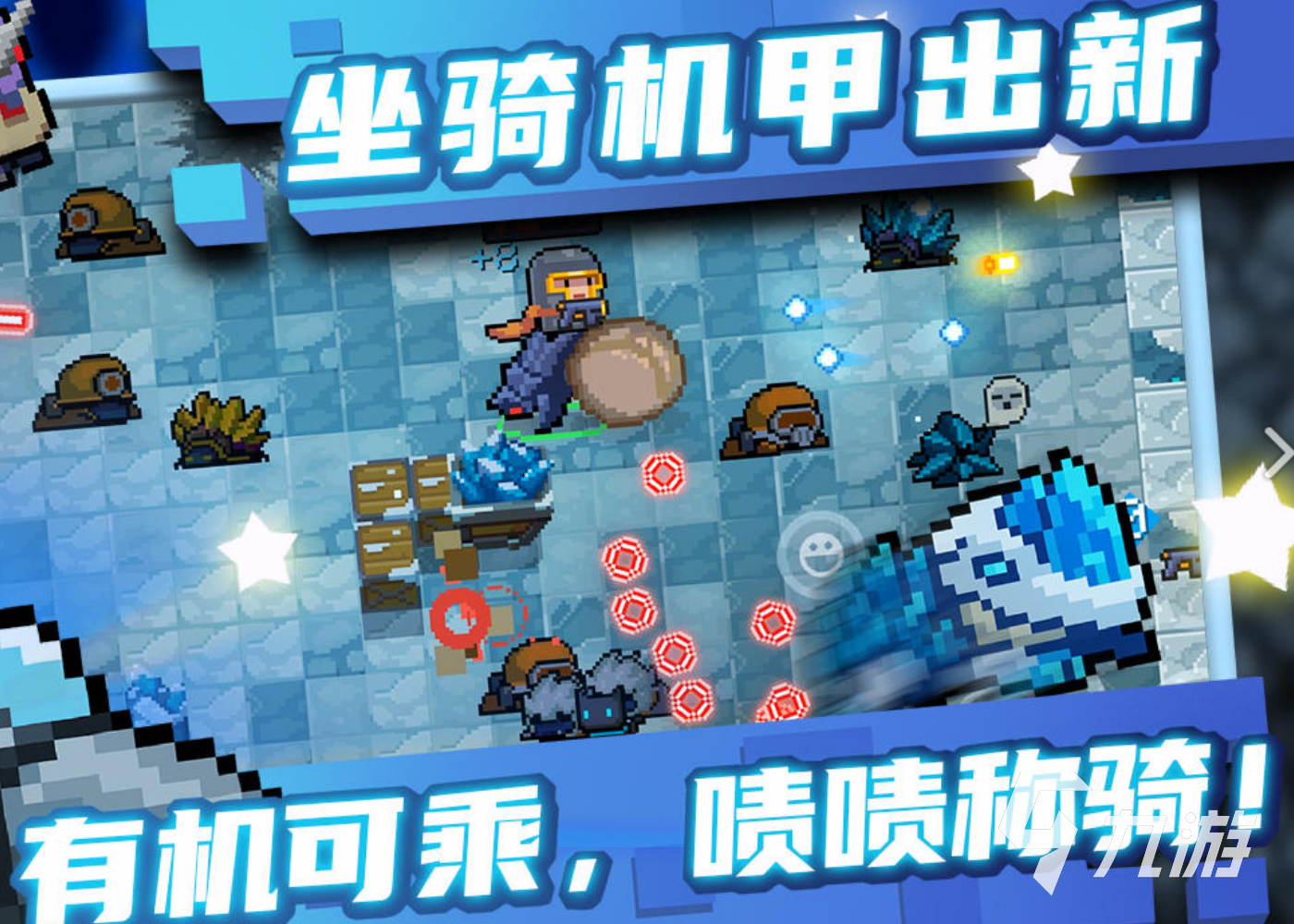 手游中心平台app下载_67游戏中心手机版_新版游戏中心2