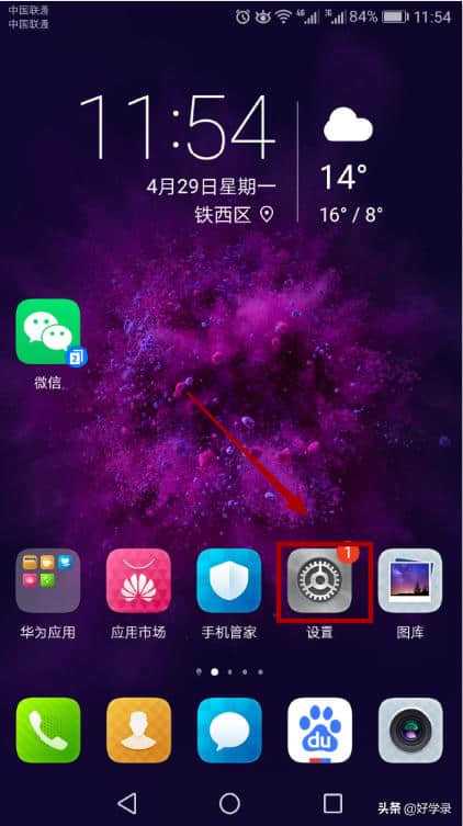 电脑连接手机玩游戏的软件_电脑如何连接手机下载游戏_电脑装手机游戏