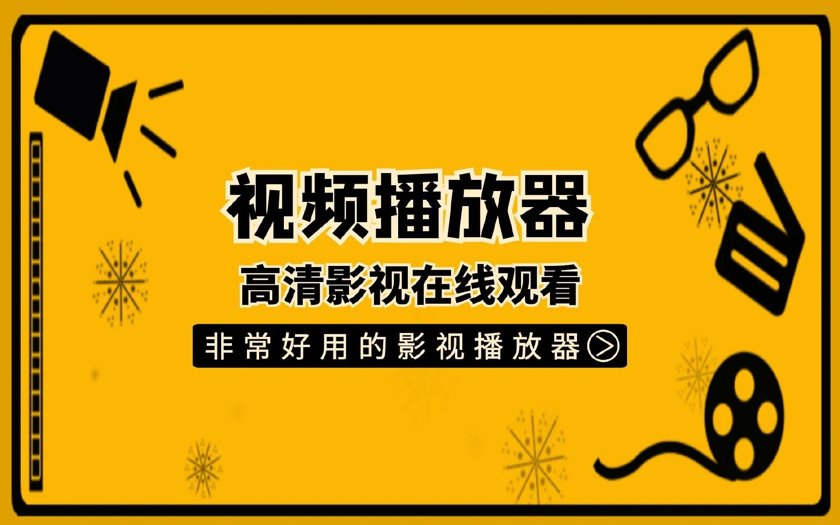 vue视频播放器_vue视频播放器_vue视屏播放插件