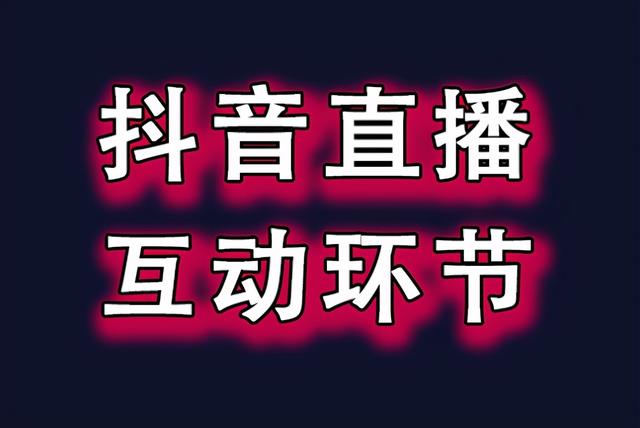 抖音只有37个粉丝都能开直播_抖音直播洗澡照片_抖音开播有粉丝要求吗
