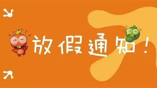江苏小学暑假放假时间2022年_江苏小学暑假放假时间2020_2021年江苏小学放暑假时间