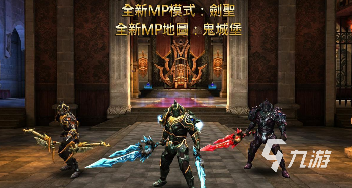 凤武手机游戏-凤武手游：热血江湖，沉浸体验，画面美到窒息