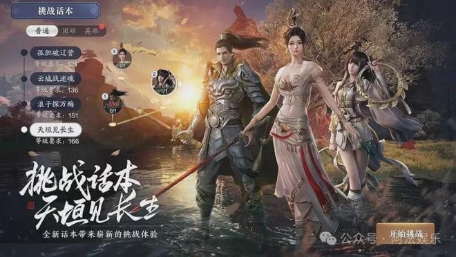 百度凤武游戏_凤武手机游戏_凤武游戏攻略