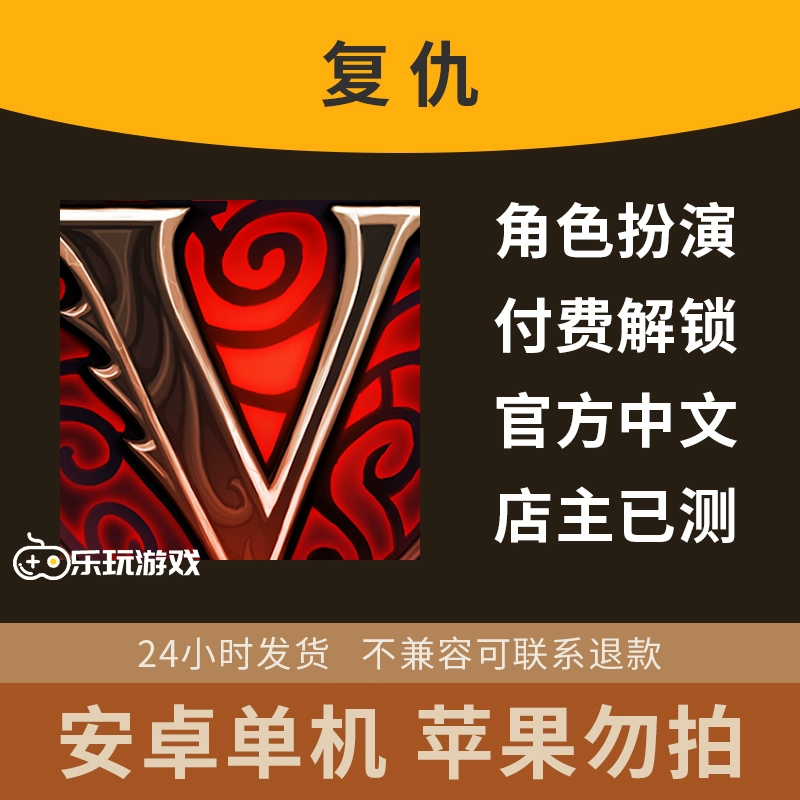 暗黑风格单机手游_暗黑风游戏手机单机游戏_单机手游暗黑