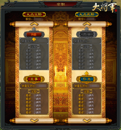 策略手机游戏排名_策略 手机游戏_策略手机游戏单机