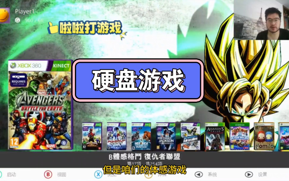 xbox手机游戏库_xbox游戏库app_xboxone游戏库