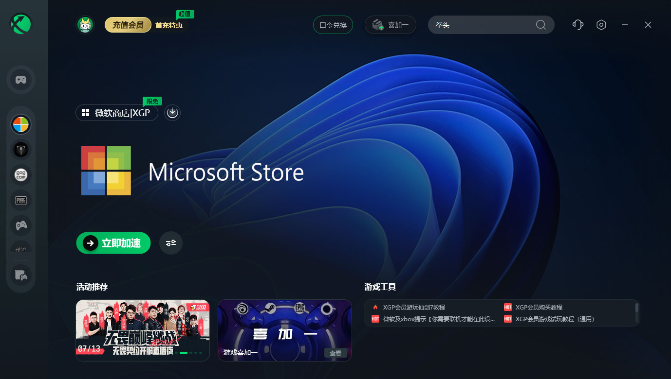 xbox游戏库app_xboxone游戏库_xbox手机游戏库