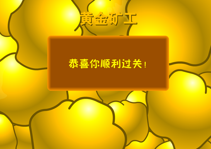 曾经红过的手机游戏软件_游戏软件红包版_红包游戏破解软件