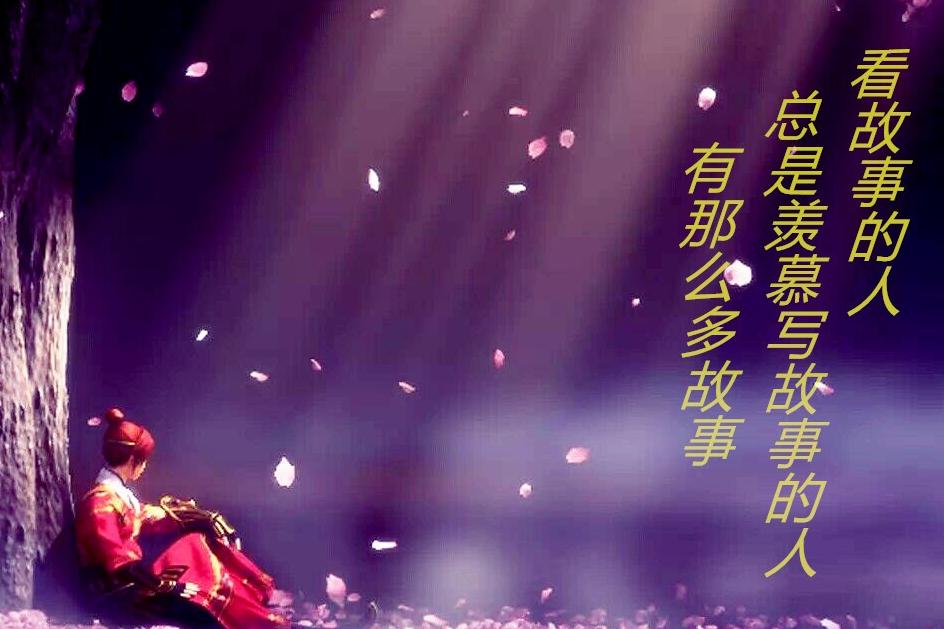 煮青梅_温酒煮青梅_煮青梅啥意思