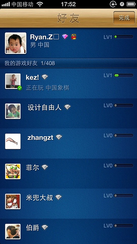 qq游戏大厅手游版_qq游戏大厅手机版怎么样_qq游戏大厅moba