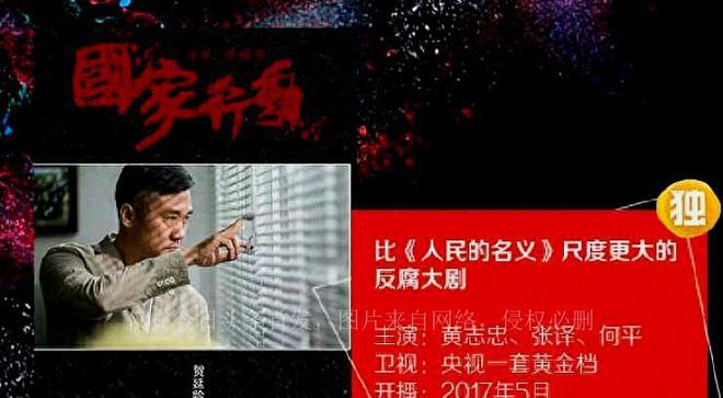 电视剧行动的完整版_行动电视剧在线观看_2023国家行动电视剧40集免费观看