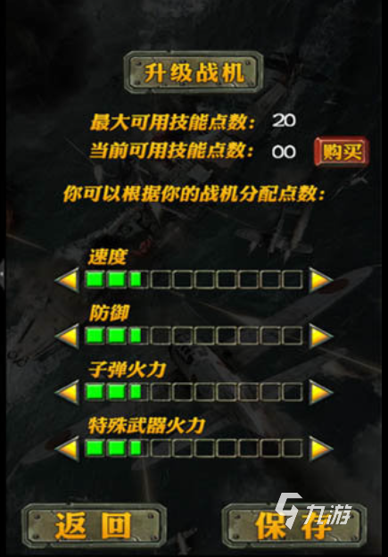 国产手机游戏排行榜前十名_国产游戏手游_22年国产游戏手机版