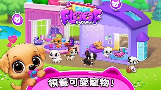 捕捉宠物的手机游戏合集_捕捉宠物的手机单机游戏_捕捉合集宠物手机游戏怎么玩