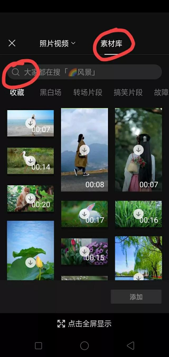 闲鱼pro版怎么开通_闲鱼开通pro_闲鱼pro版如何开通