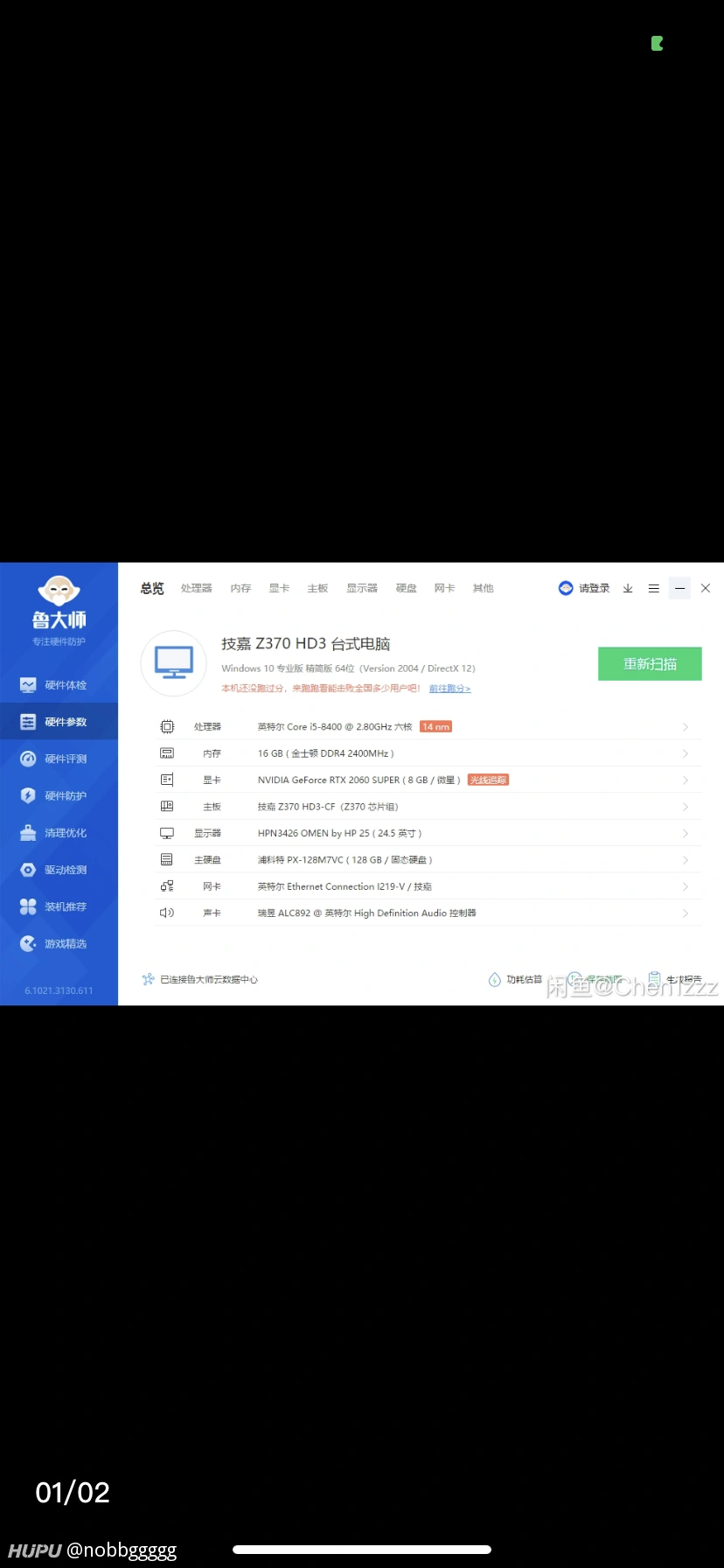 闲鱼pro版如何开通_闲鱼pro版怎么开通_闲鱼开通pro