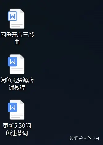 闲鱼pro版如何开通_闲鱼开通pro_闲鱼pro版怎么开通