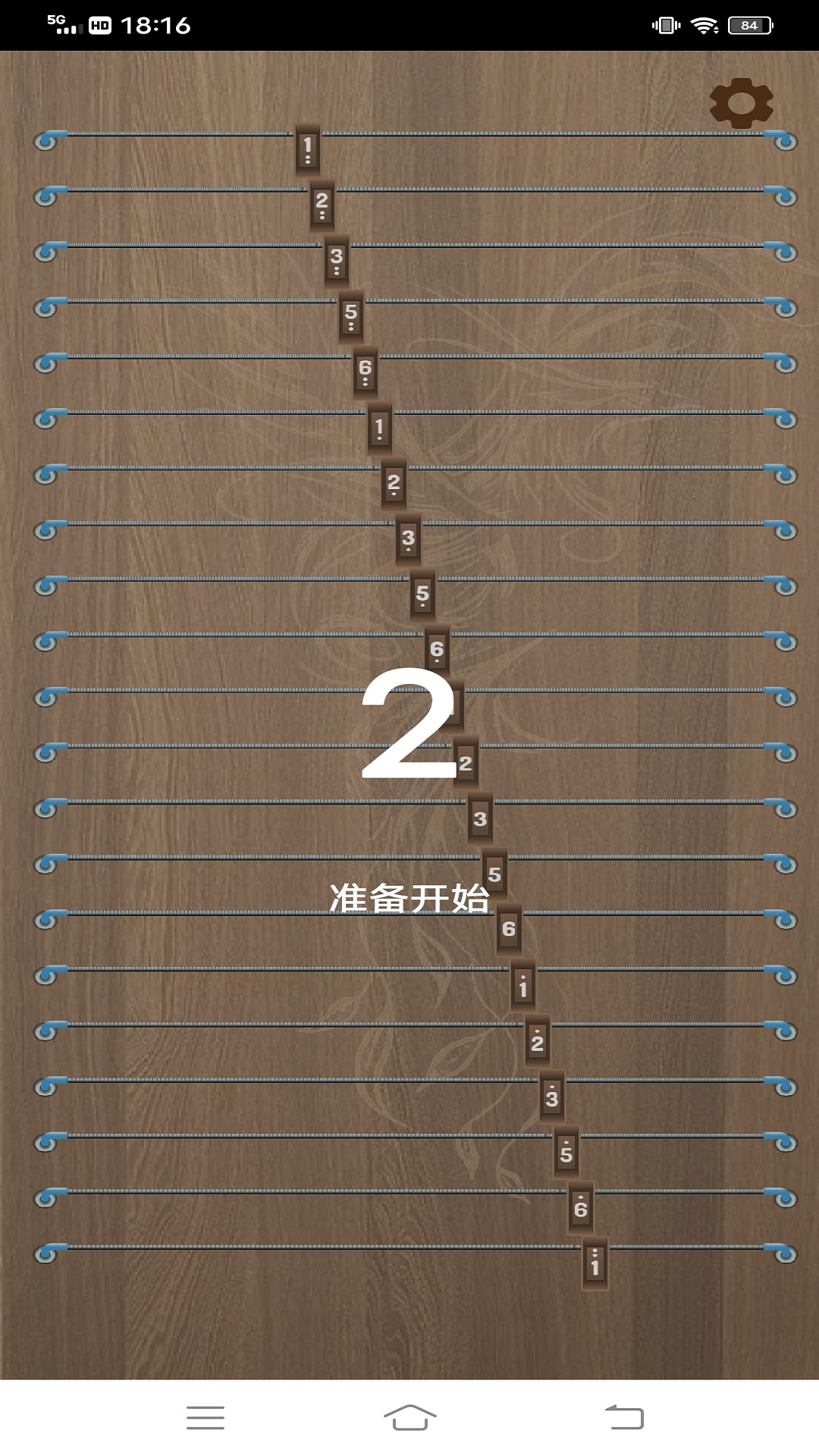 古筝游戏小米手机_古筝小米手机游戏怎么玩_古筝手机游戏软件