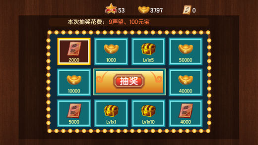大场面三国手机游戏破解版-破解版三国手机游戏：免费畅玩，享受