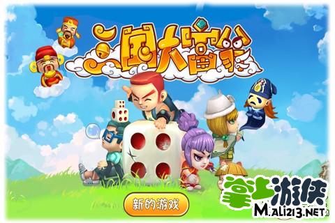 大场面三国手机游戏破解版_破解三国大场面版手机游戏_破解三国游戏大全单机破解版